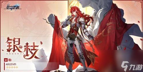 崩坏最新版本爆料吧小说,新纪元启航,神秘力量觉醒