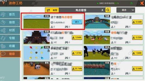 工坊最新爆料视频播放网站,视频播放网站全新升级,带你领略极致观影体验