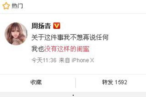 琼海新闻爆料网最新消息,最新动态揭秘,热点事件追踪!