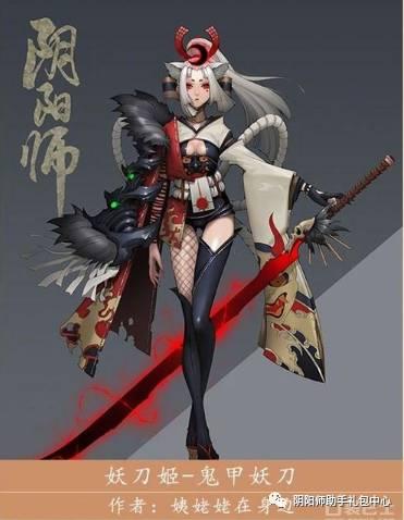 妖刀姬最新皮肤爆料图片,刀光剑影,美艳动人