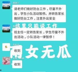 彩虹父母爆料最新消息,揭秘娱乐圈惊天大事件!